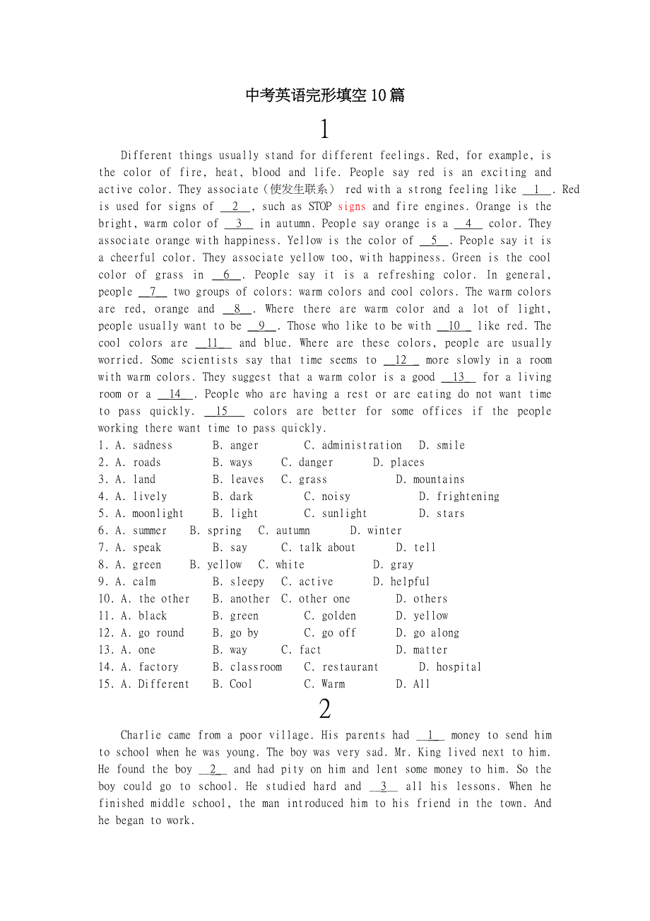 中考英语完形填空10篇(详细解析)_第1页