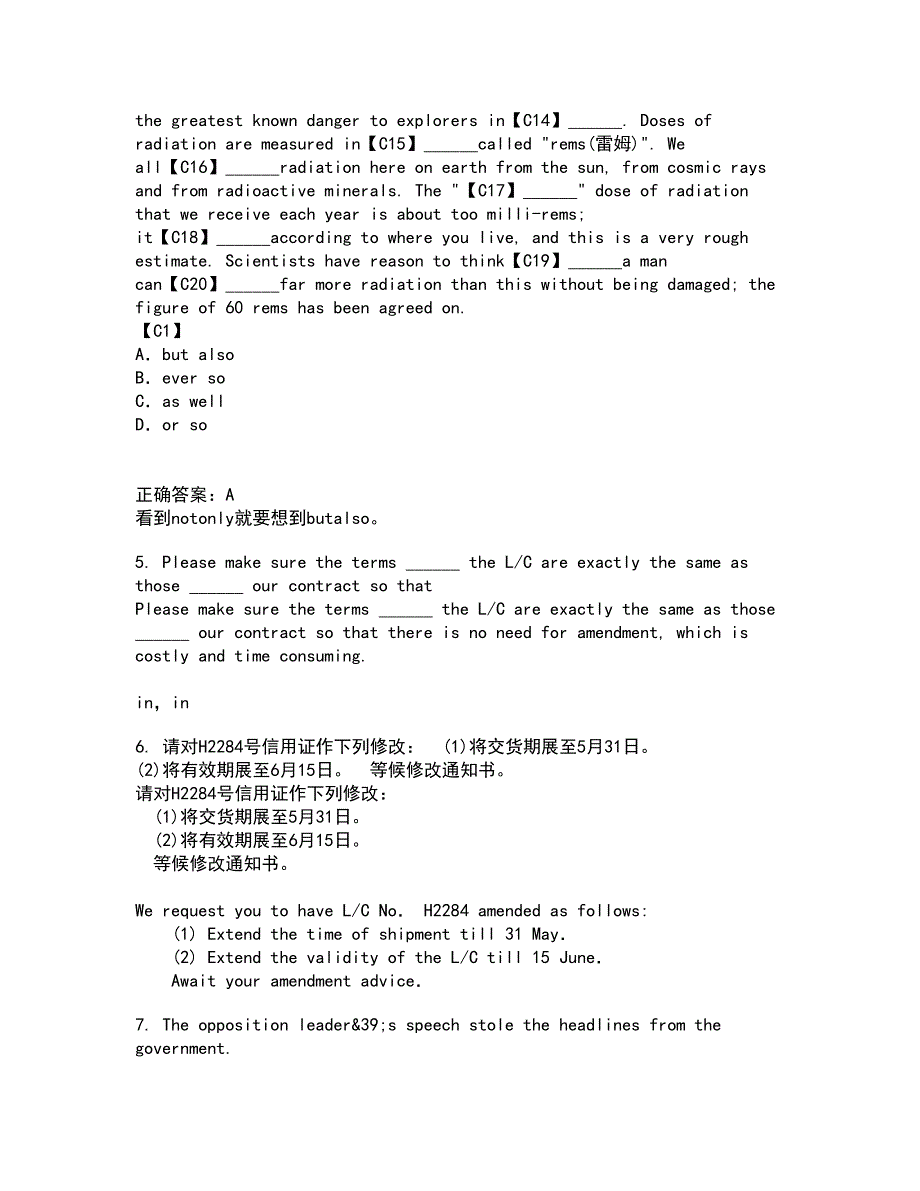 北京语言大学21春《英语语法》离线作业一辅导答案12_第2页