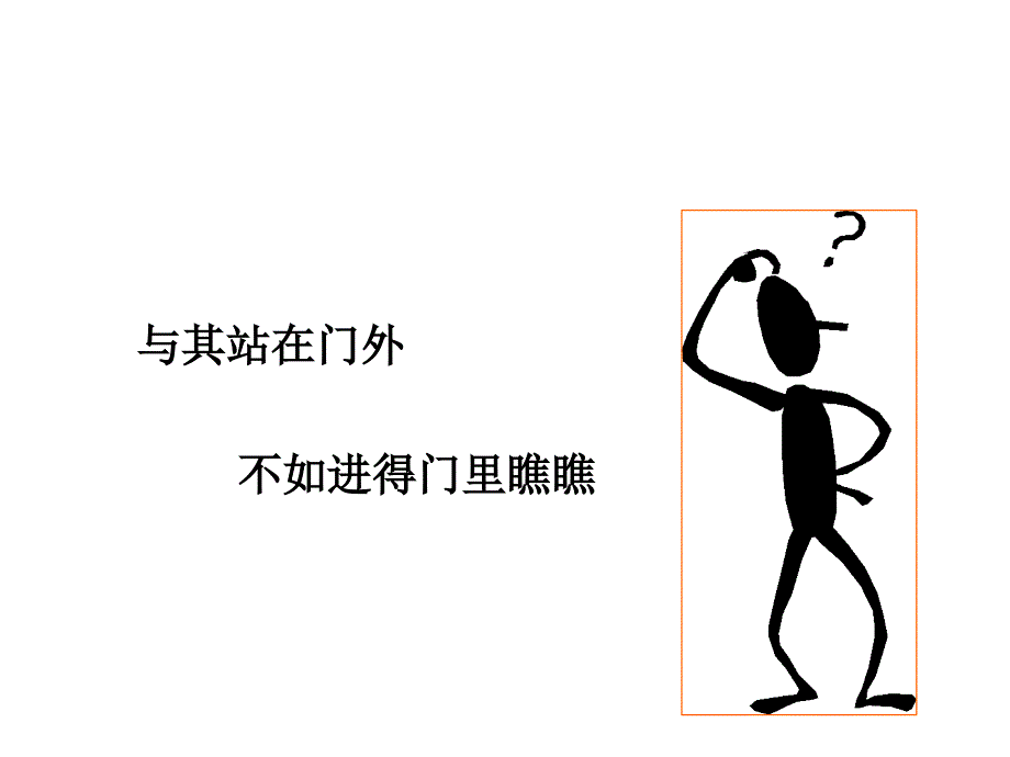 媒体基本实战技巧_第3页