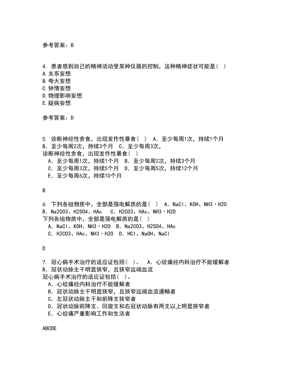 中国医科大学21春《精神科护理学》离线作业一辅导答案88_第2页