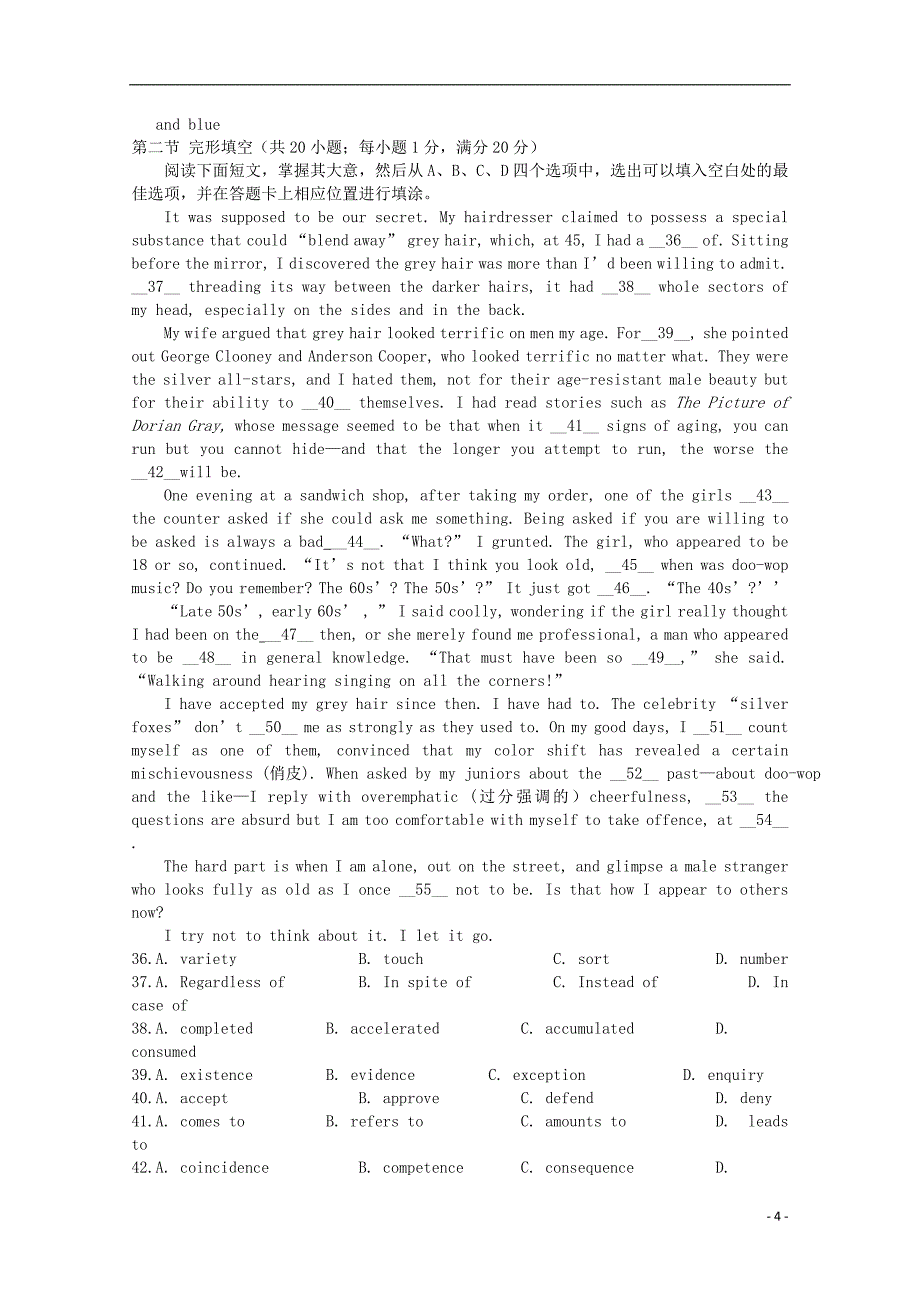 江苏省苏州陆慕高级中学2020届高三英语上学期第二次双周测试试题_第4页