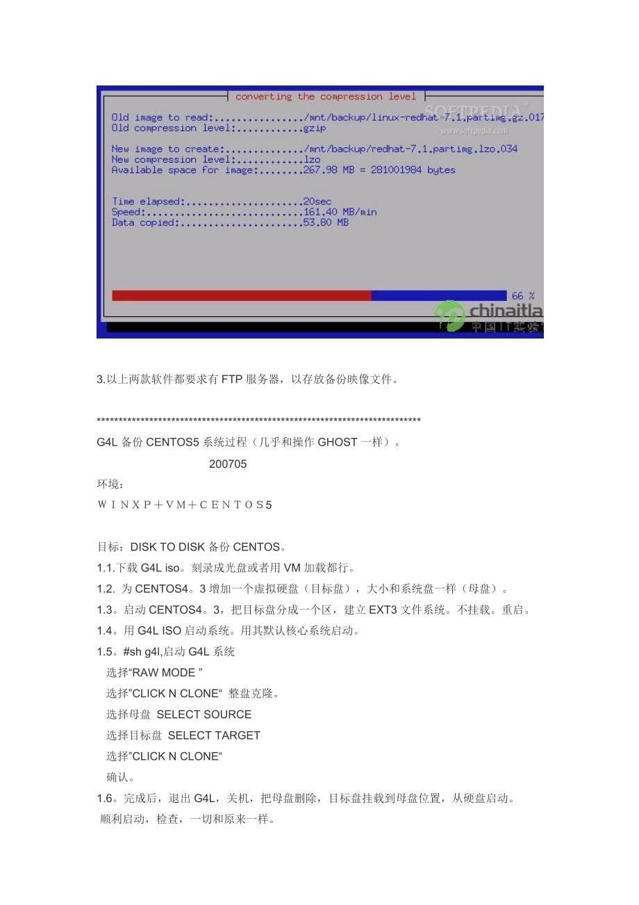 linux系统GHOST备份方案_第5页