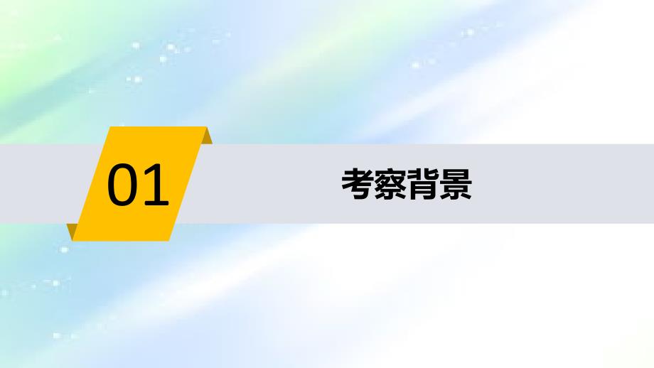 地理微专题--水量平衡课件_第3页