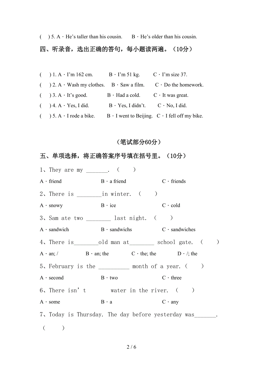 北京版六年级英语下册期中考试卷及答案【审定版】.doc_第2页