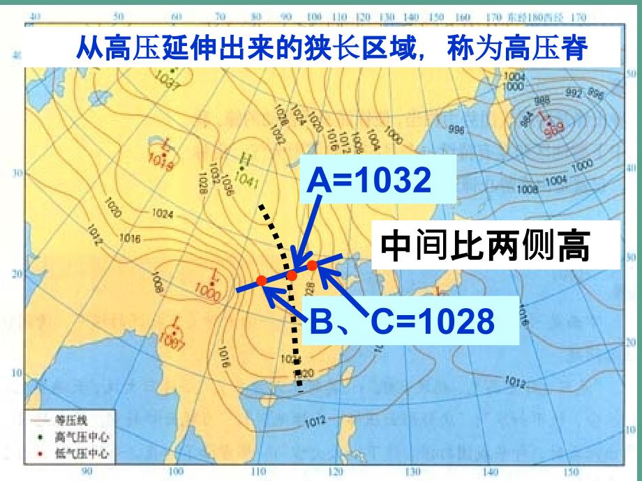 低压气旋高压反气旋与天气ppt课件_第4页