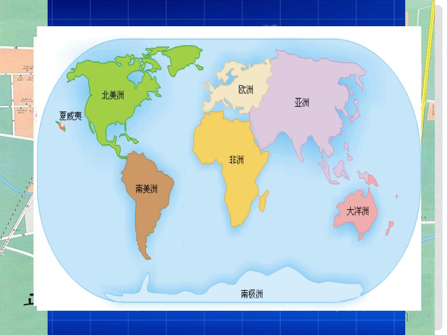 河北省正定县弘文中学七年级地理上册 地图的基本要素课件 人教新课标版_第2页