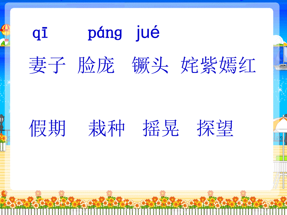 高尔基和他的儿子.ppt_第3页