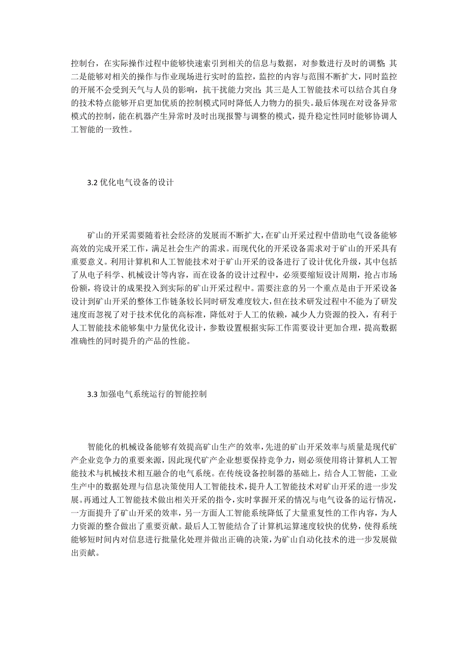 人工智能技术在矿山电气的应用_第4页