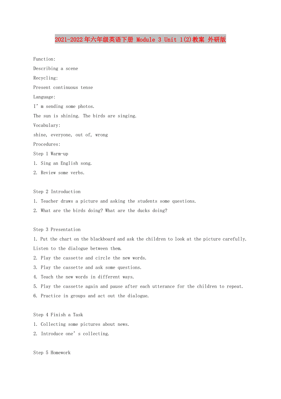 2021-2022年六年级英语下册 Module 3 Unit 1(2)教案 外研版_第1页
