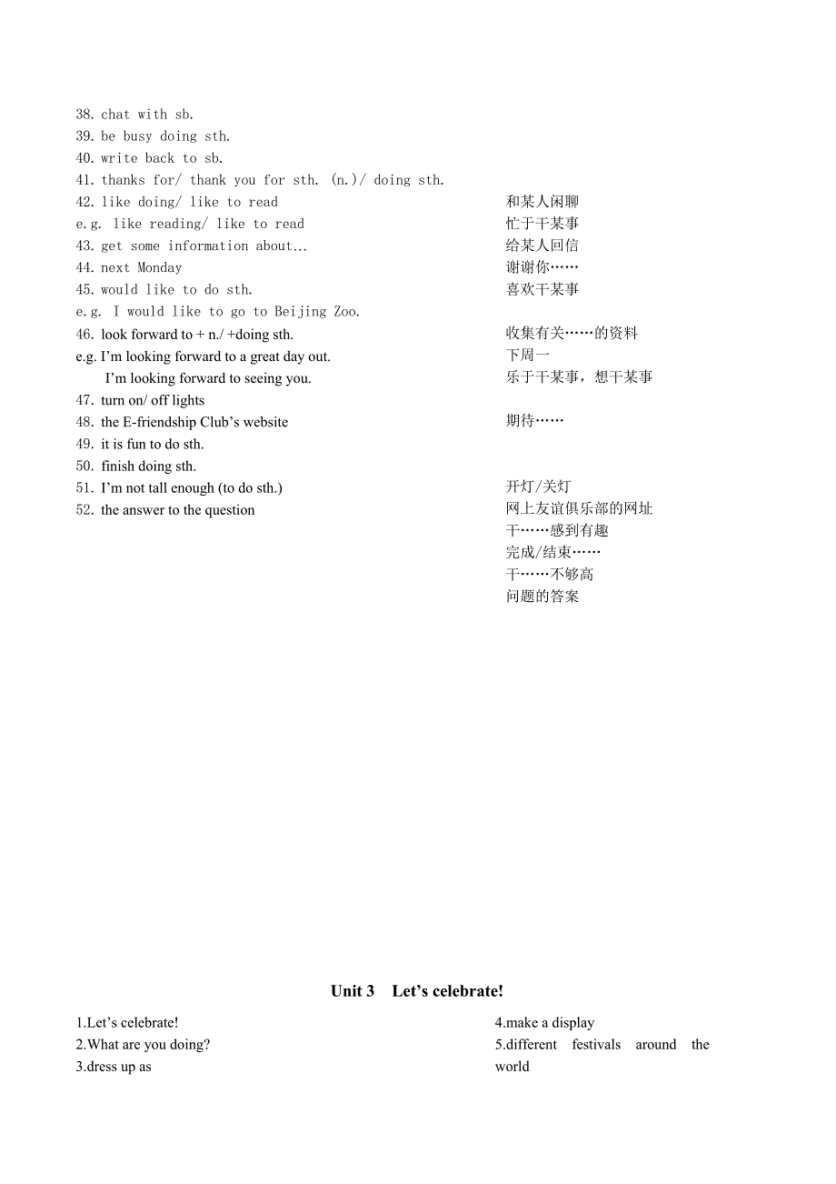 牛津初中英语7A词组整册_第4页