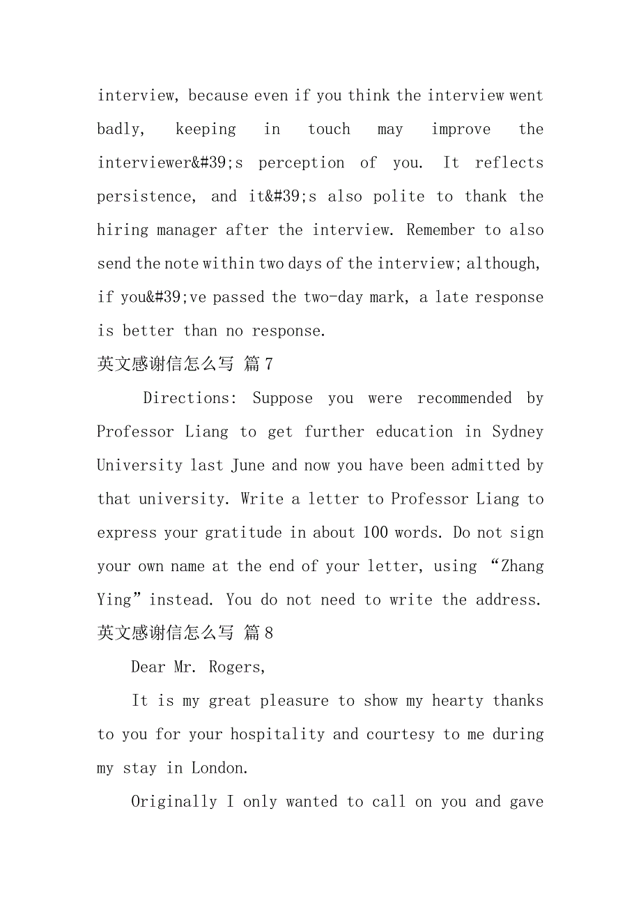 2023年度英文感谢信怎么写14篇_第4页