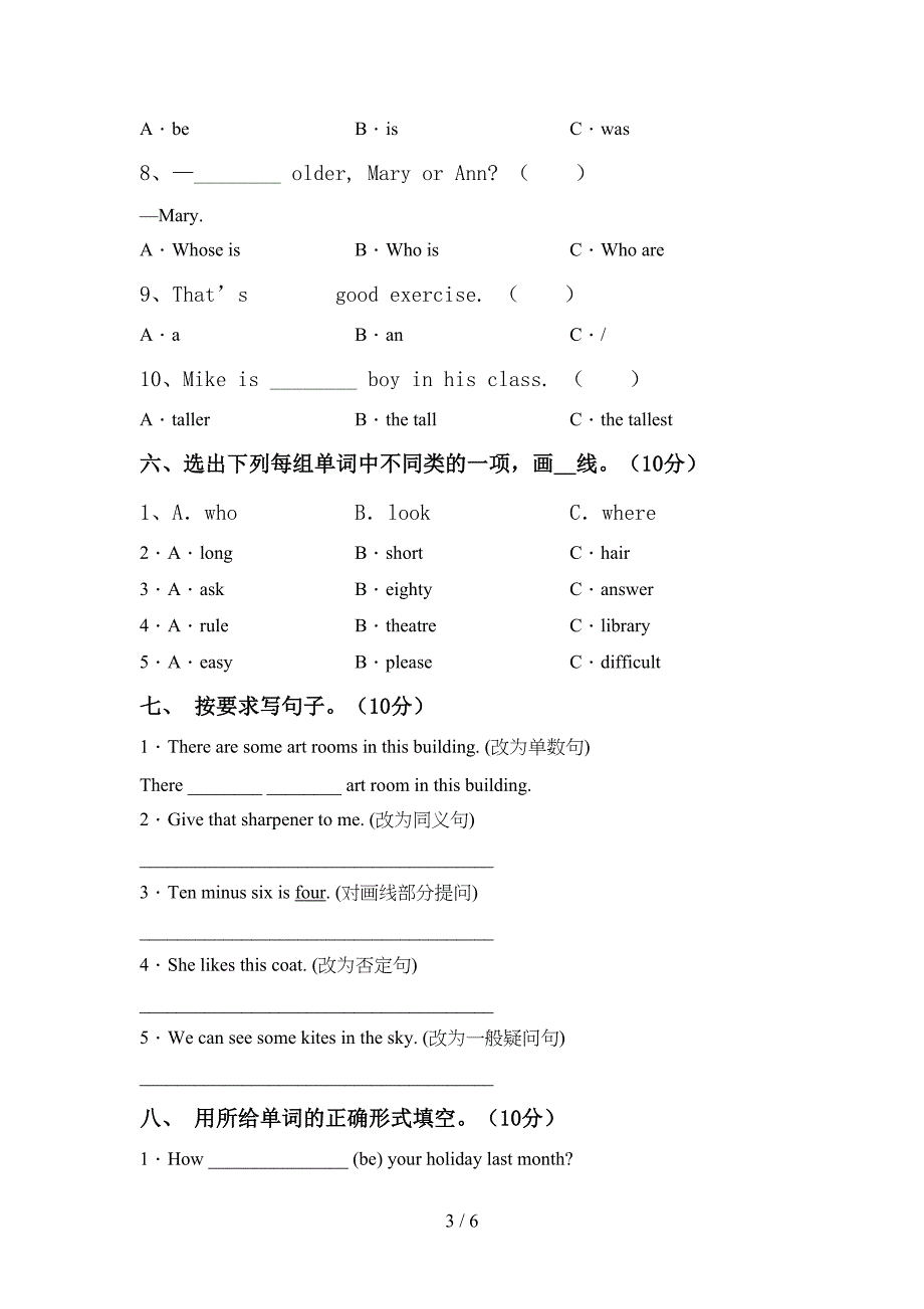 新人教版PEP六年级英语上册期中试卷及答案2.doc_第3页