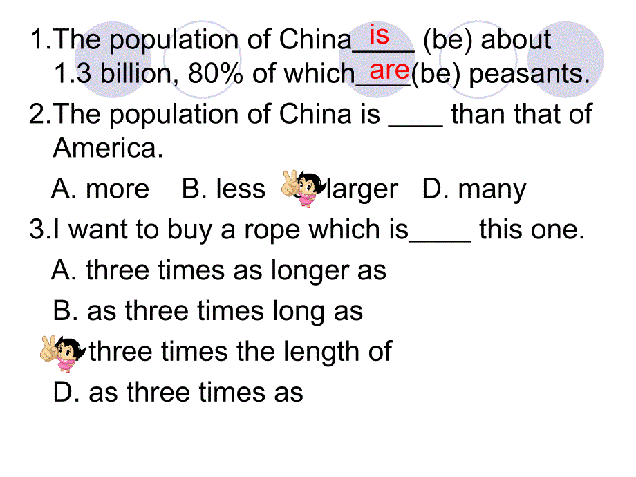 现在分词课件_第3页