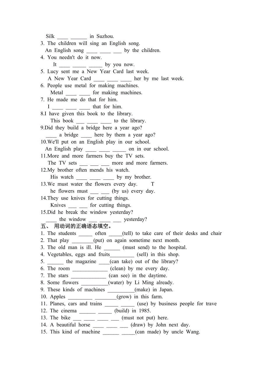 初三被动语态练习题.doc_第3页