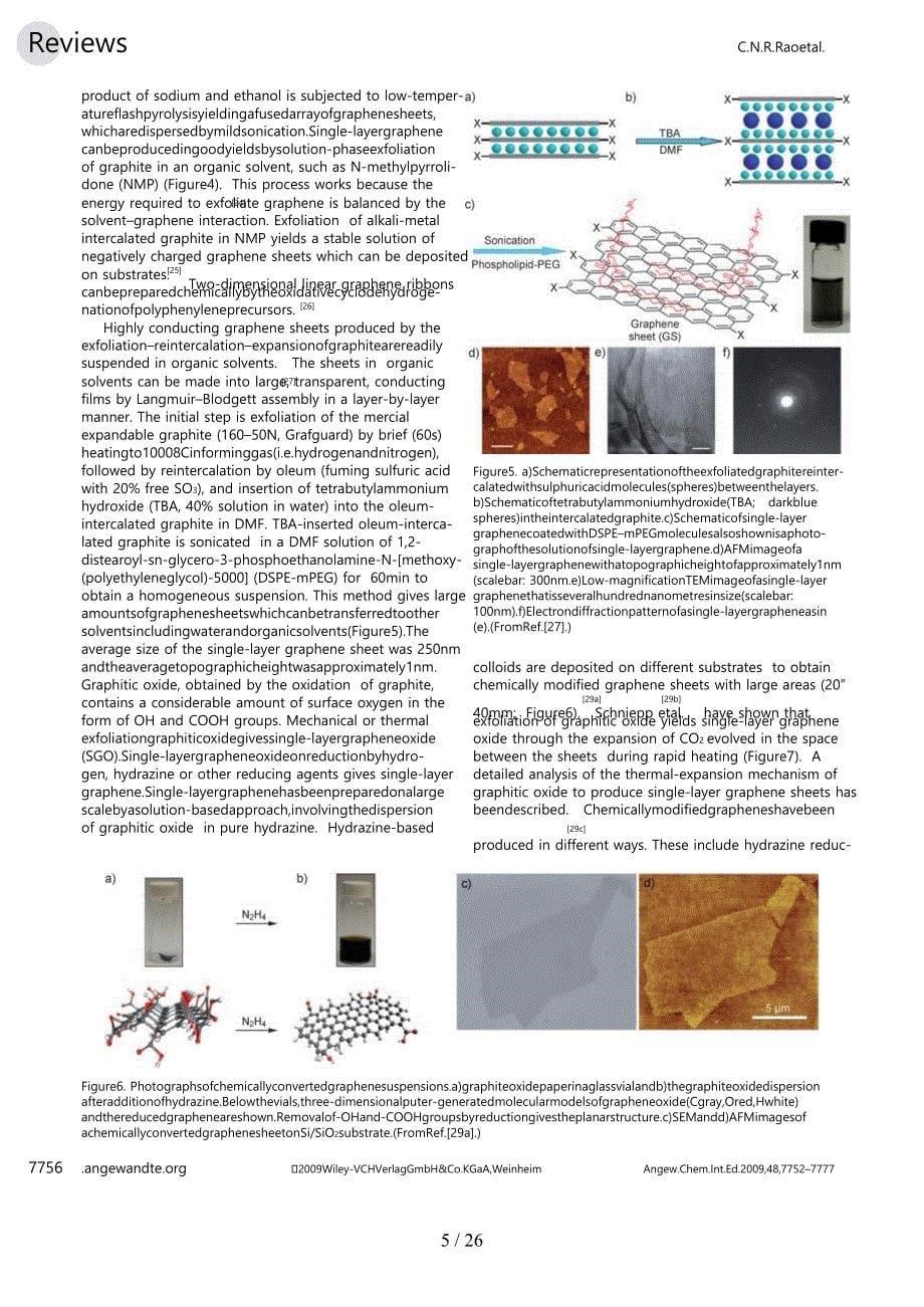 石墨烯英文综述Word版_第5页