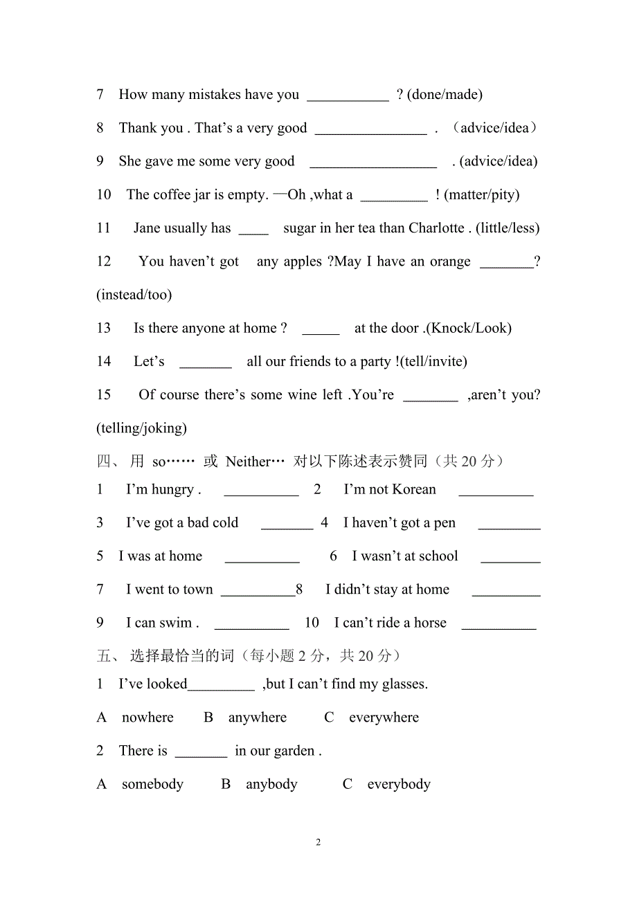 新概念英语第一册 2试卷.doc_第2页