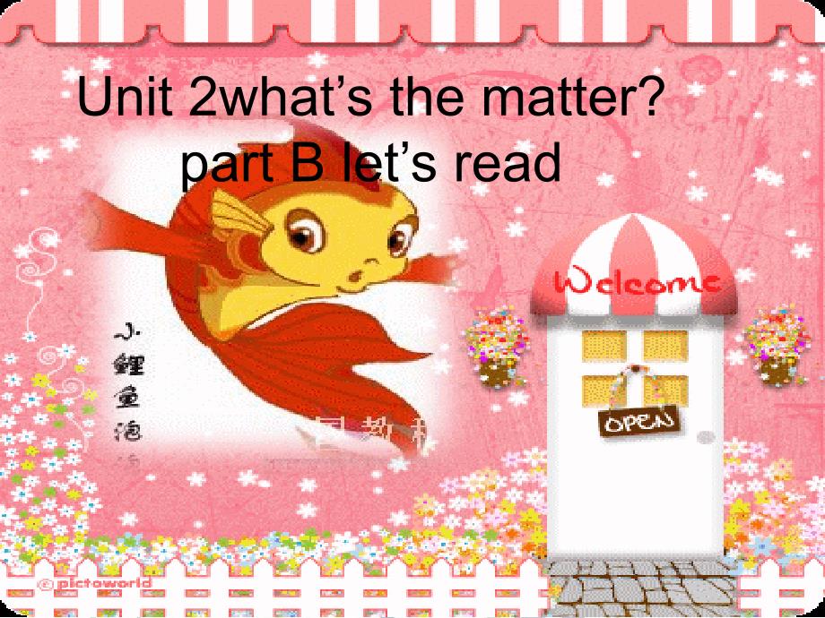 第六课时unit2_B_let&#39;s_read_课件1_第1页