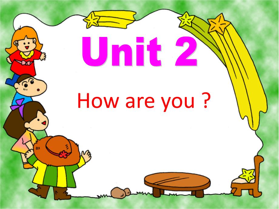 三年级上册英语课件M1 Unit 2 How are you？外研版三起 (共18张PPT)_第1页