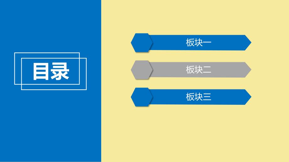 版高考数学大一轮复习第十章算法初步统计统计案例第67讲变量间的相关关系与统计案例课件理新人教A版_第4页