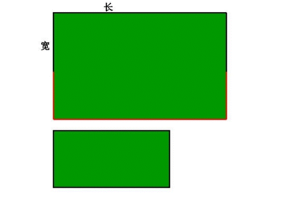 最新大公路二校何维琅教学课件_第3页