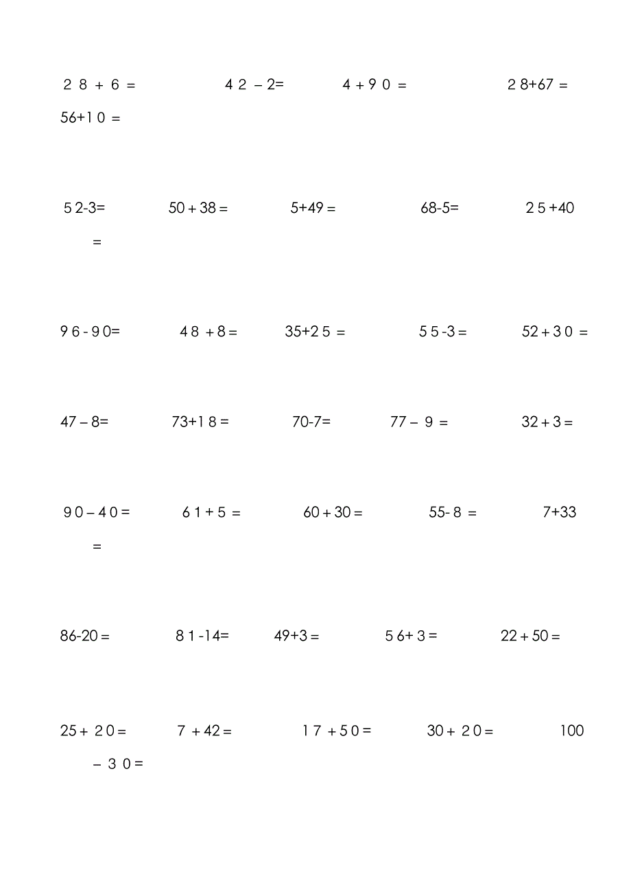 一年级竖式计算_第4页