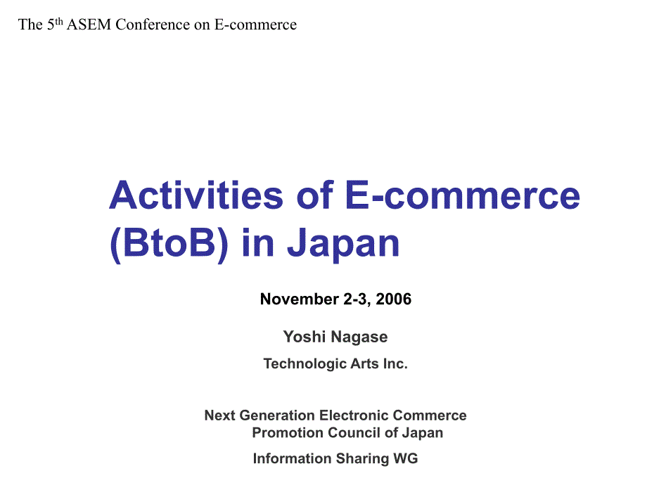 ActivitiesofE-commerce(BtoB)inJapan_第1页