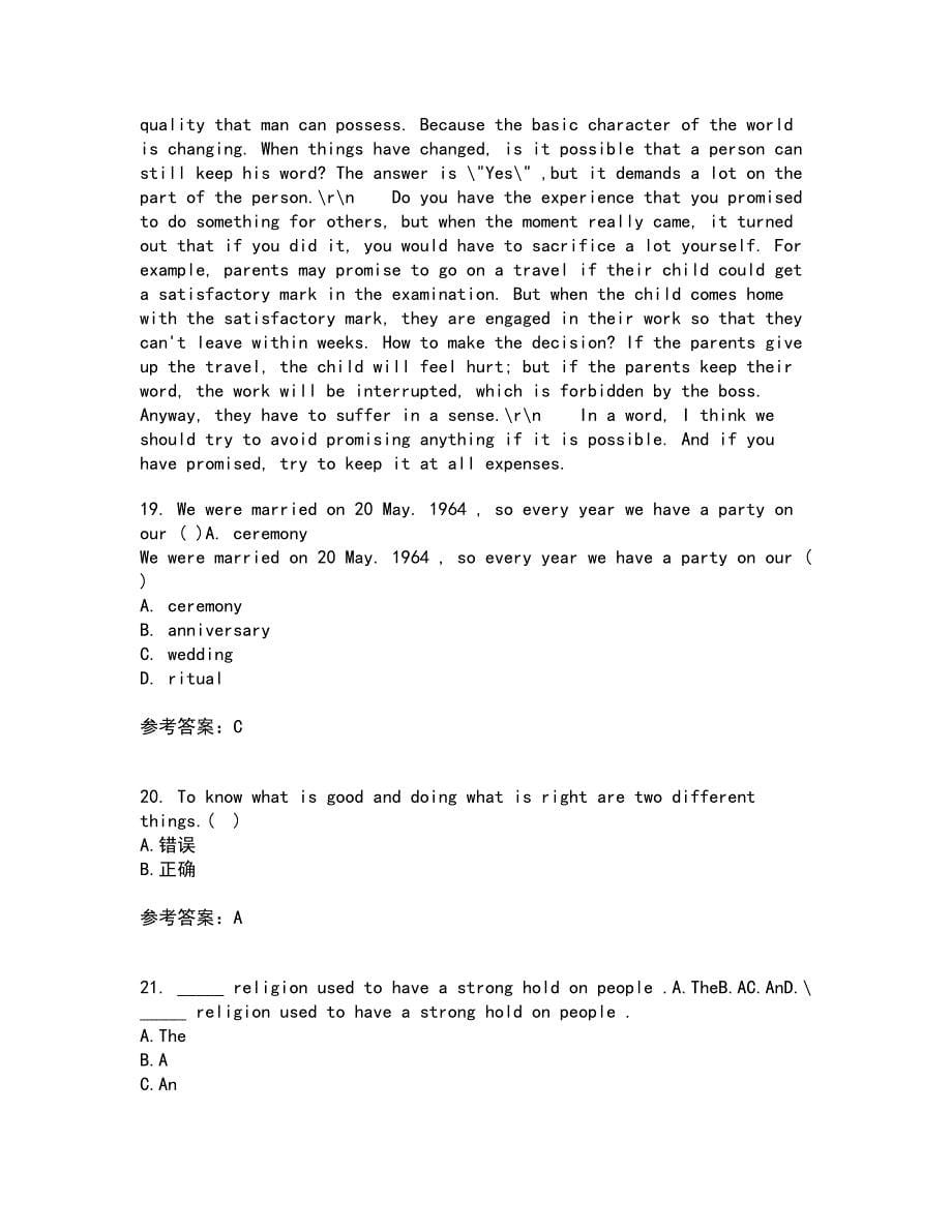 北京语言大学21秋《英语语法》在线作业三答案参考37_第5页