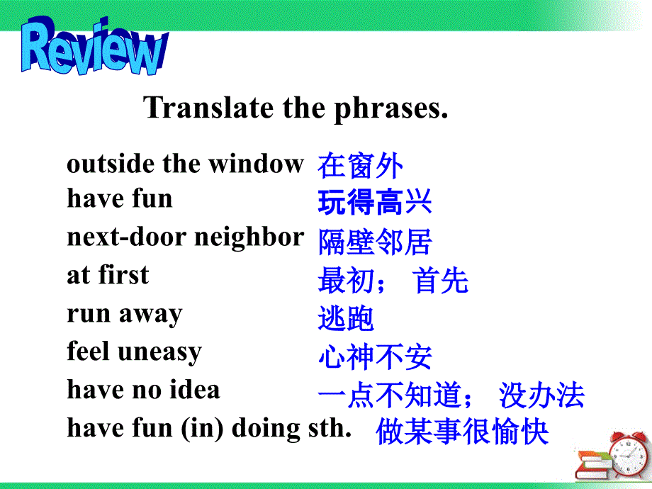 Unit8__Grammar__Focus精品课件_第2页