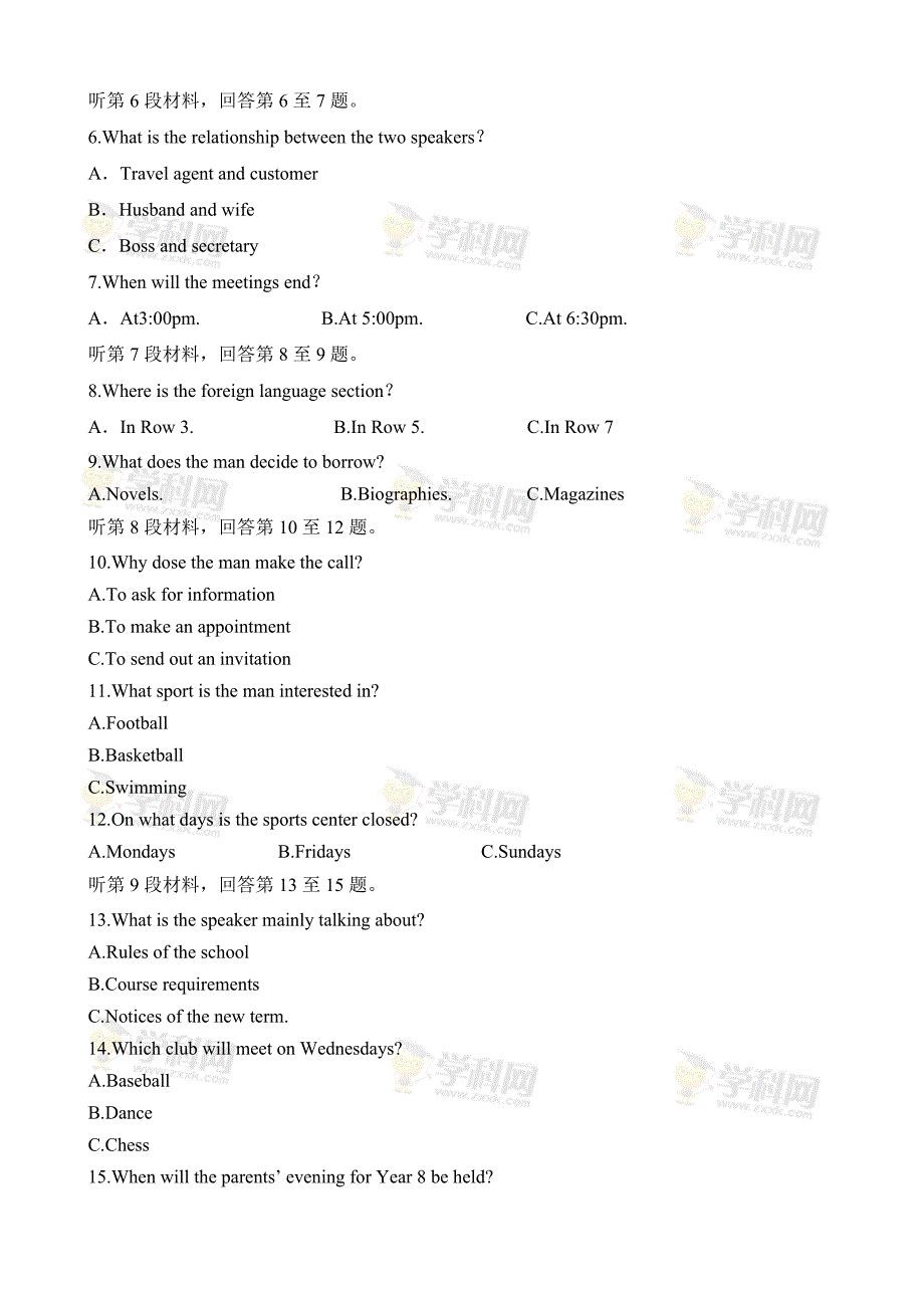 （精校版）北京市英语文档版（有答案）-2015年普通高等学校招生统一考试.doc_第2页