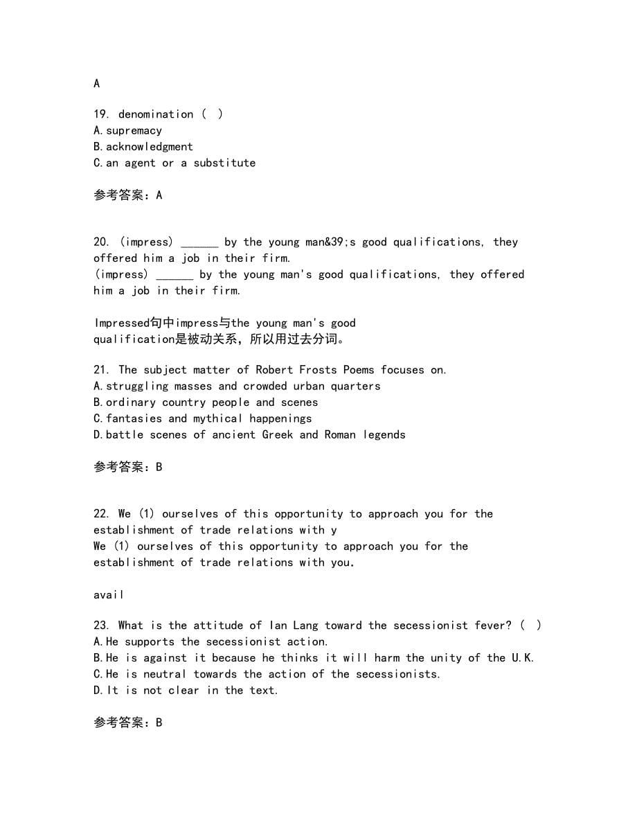 西南大学21秋《英国文学史及选读》在线作业二满分答案49_第5页