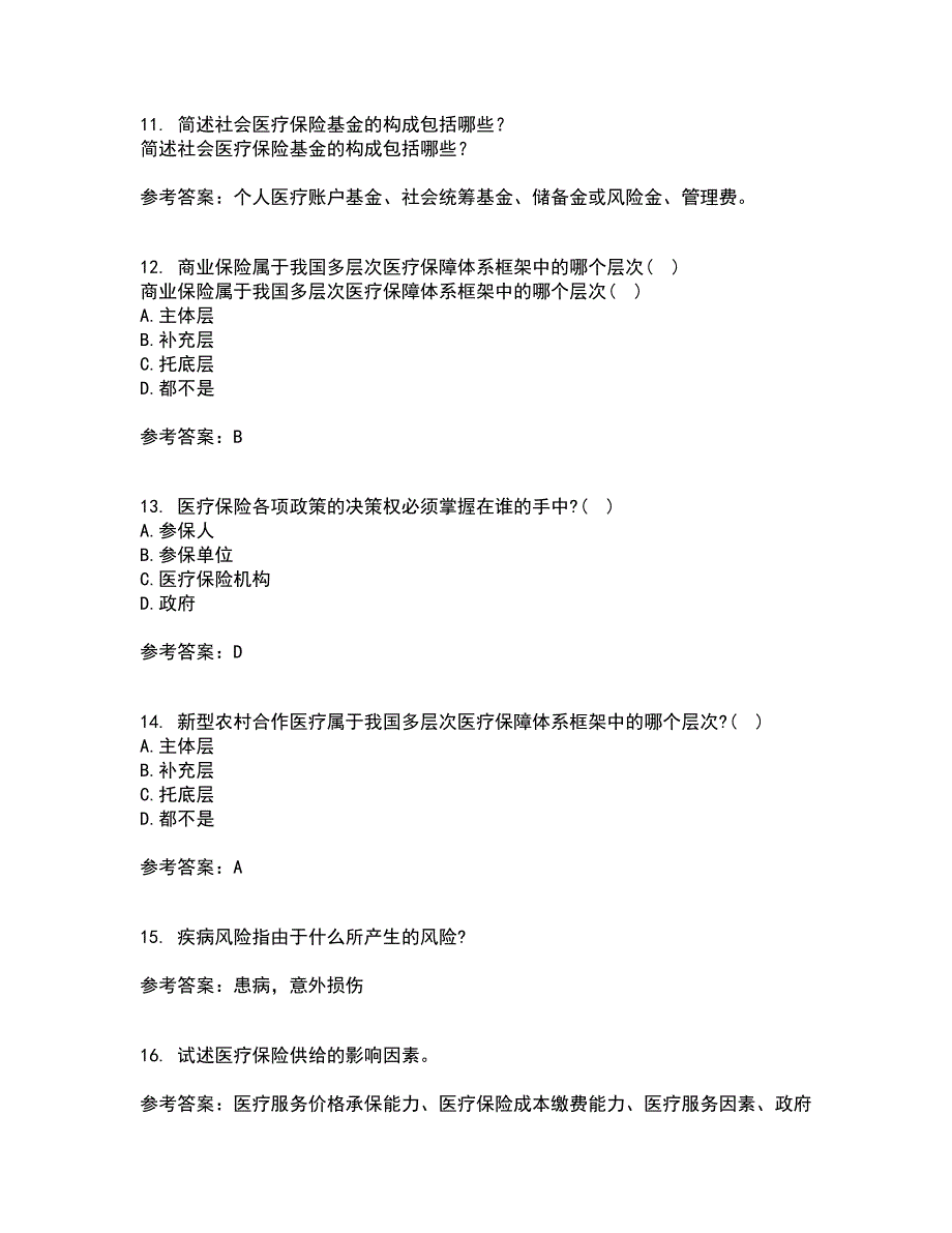 医疗北京理工大学21春《保险学》在线作业二满分答案_59_第3页