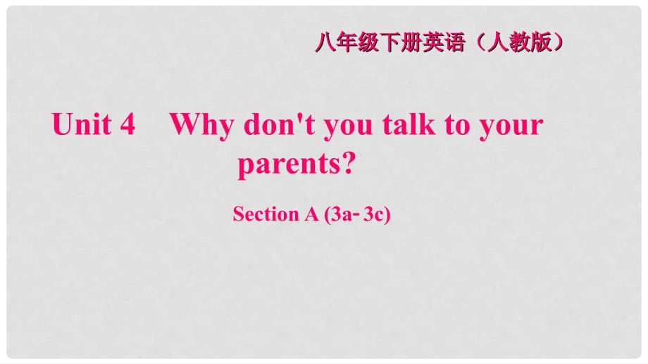 八年级英语下册 Unit 4 Why don&#39;t you talk to your parents Section A(3a3c)习题课件 （新版）人教新目标版_第1页