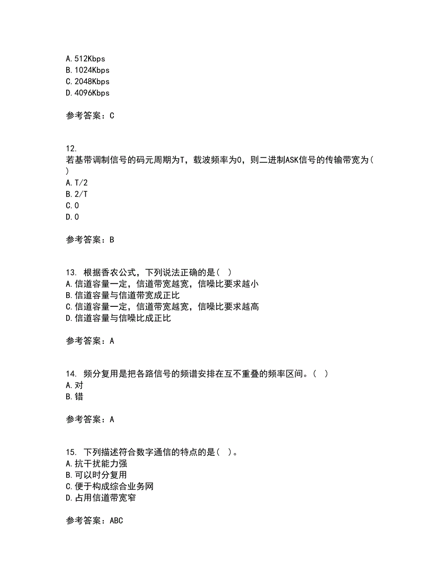 福建师范大学21春《通信原理》离线作业一辅导答案83_第3页