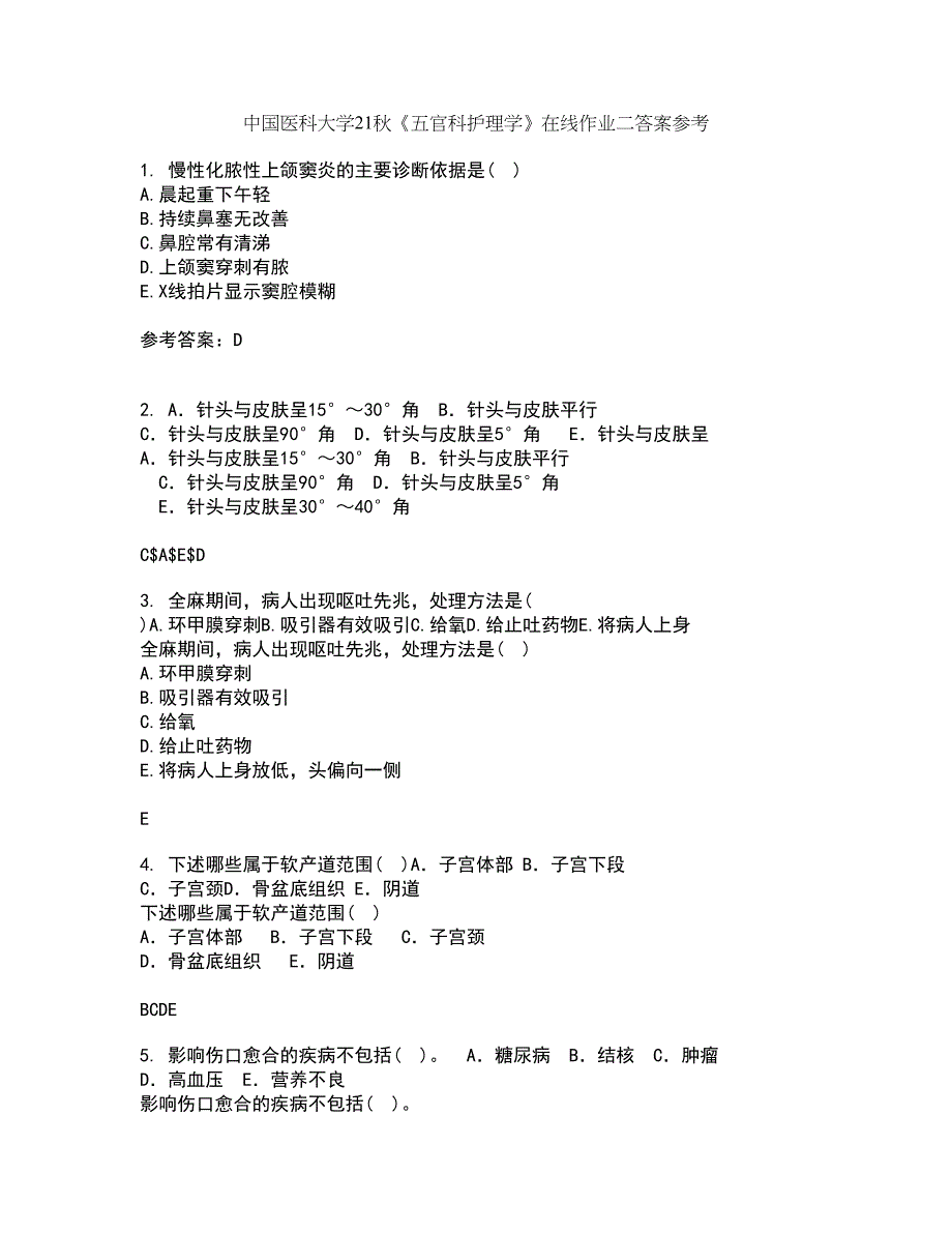 中国医科大学21秋《五官科护理学》在线作业二答案参考91_第1页