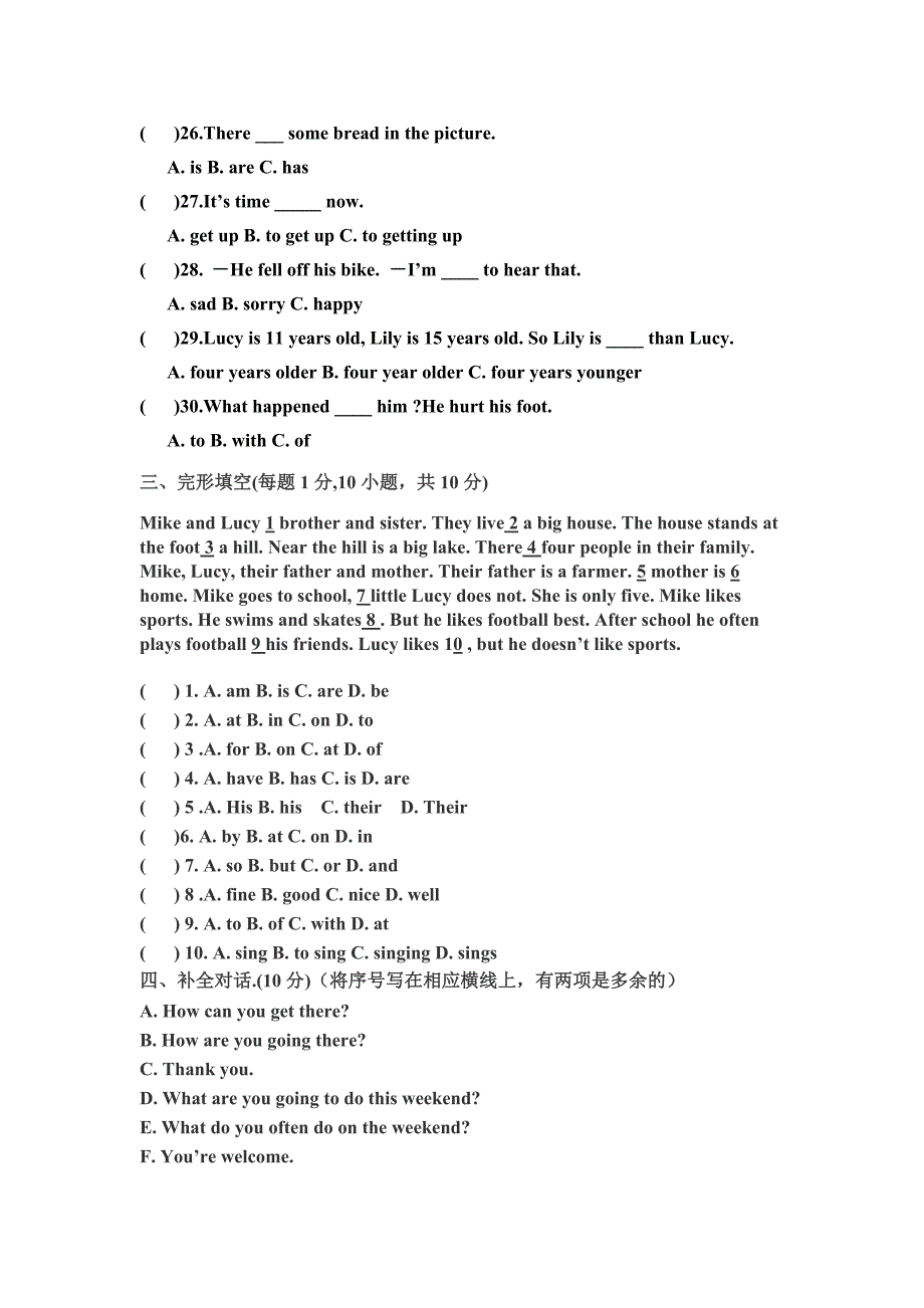 六年级下册英语4月月考试题.doc_第3页