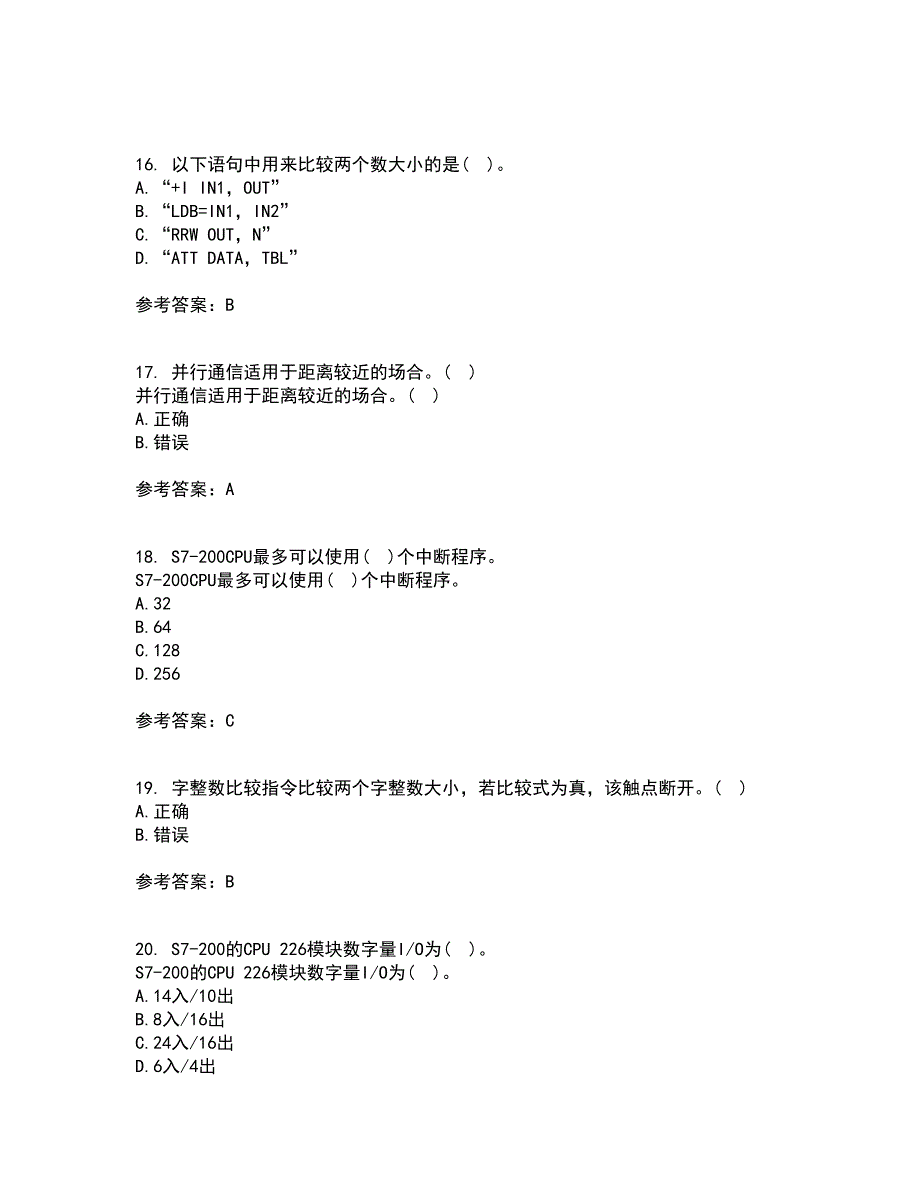 吉林大学21秋《可编程控制器》在线作业二满分答案61_第4页