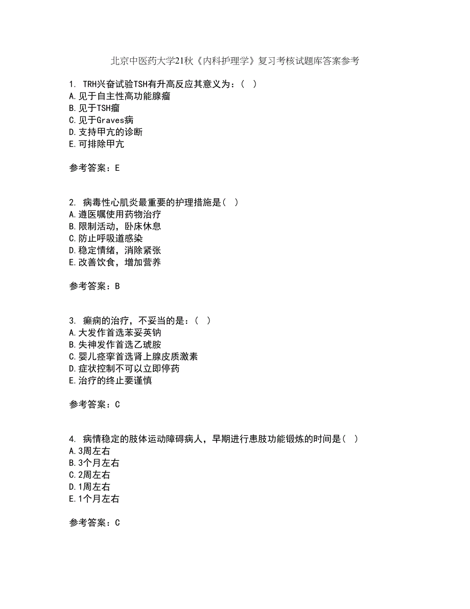 北京中医药大学21秋《内科护理学》复习考核试题库答案参考套卷26_第1页