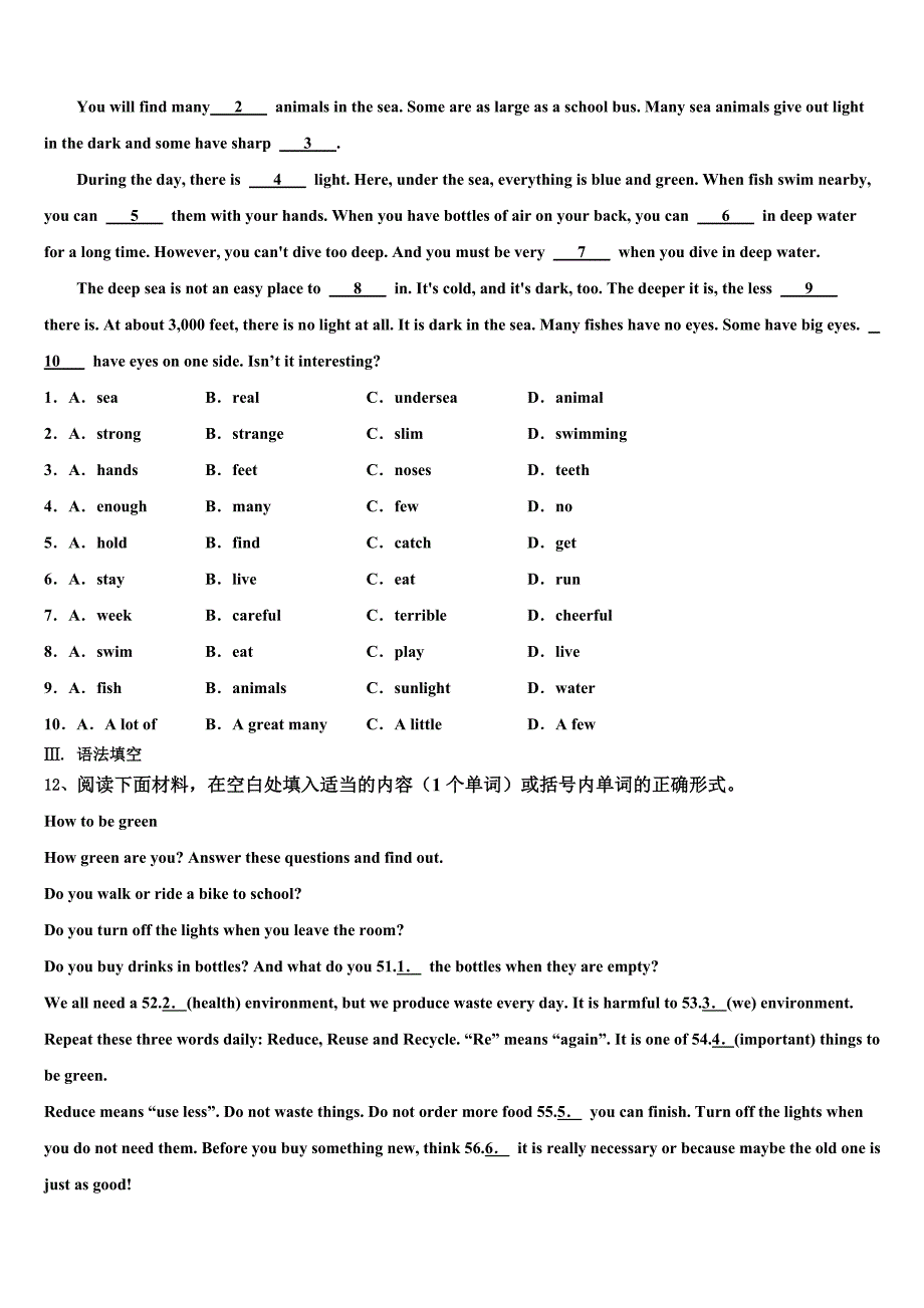 黑龙江省齐齐哈尔市建华区重点名校2023学年中考英语最后冲刺模拟试卷(含答案解析）.doc_第2页