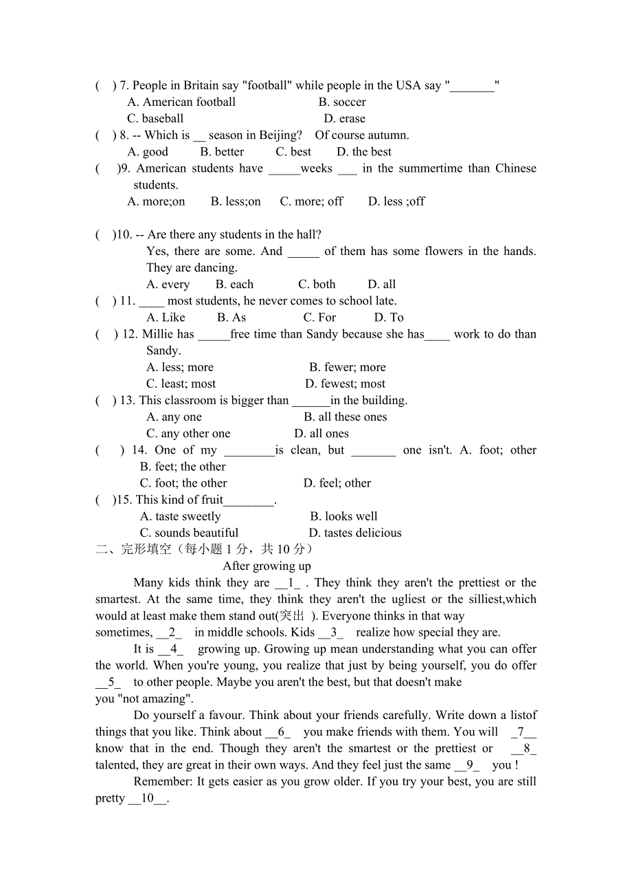 牛津新8上第二单元试卷.doc_第3页