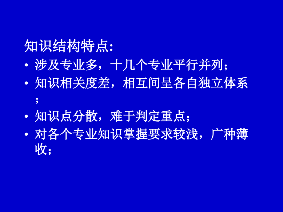 机电安装工程管理与务实_第3页