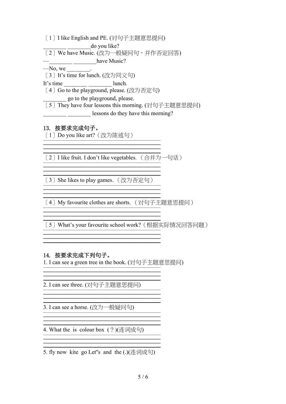 四年级英语上册句型转换突破训练人教新起点_第5页