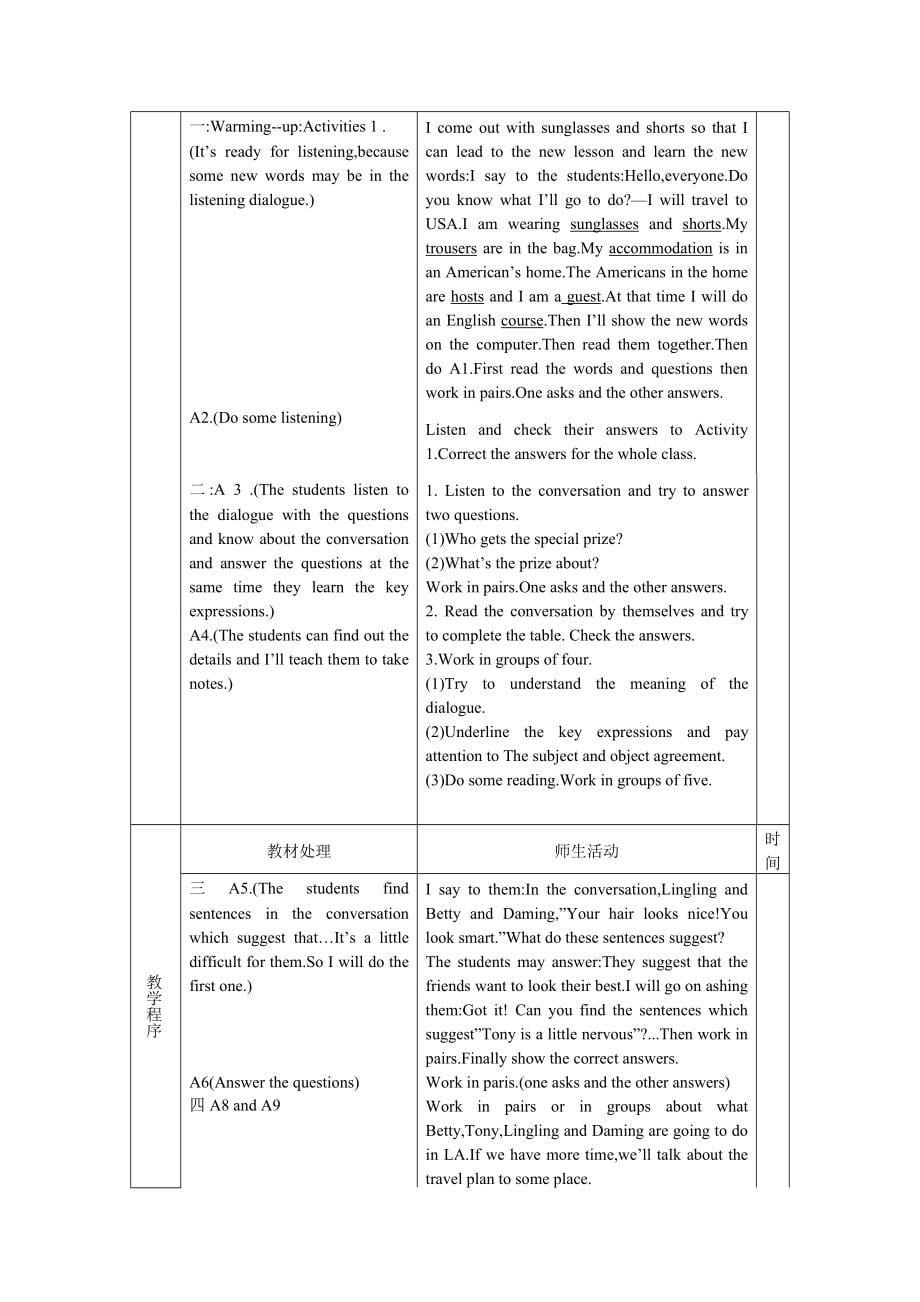 英语课时备课表（教案）Module1 Unit 3(2)_第5页