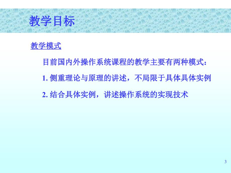 清华大学电子工程系马洪兵62773434hbmatsinghuaeducn_第3页