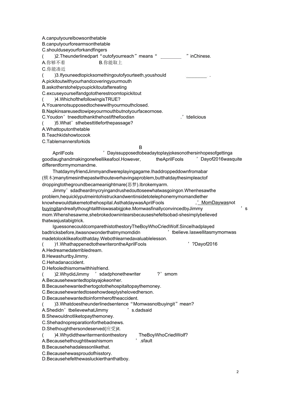 广东省普通高中学业水平测试英语模拟测试题四解析版.doc_第2页