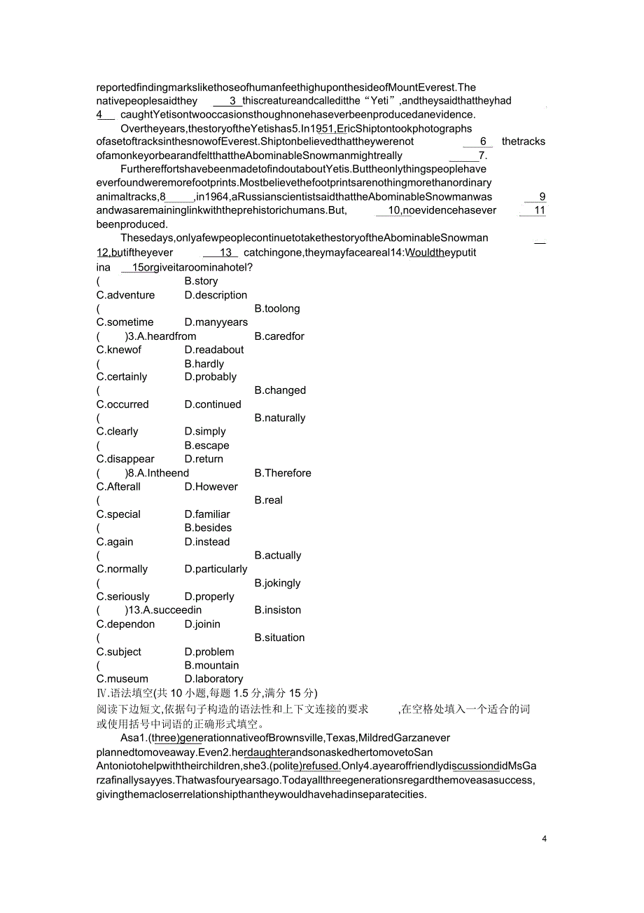 广东省普通高中学业水平测试英语模拟测试题四解析版.doc_第4页