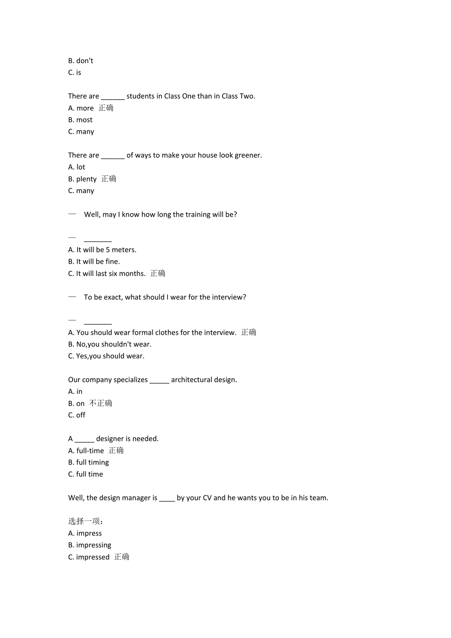 国家开放大学理工英语三期末考试习题答案.doc_第2页