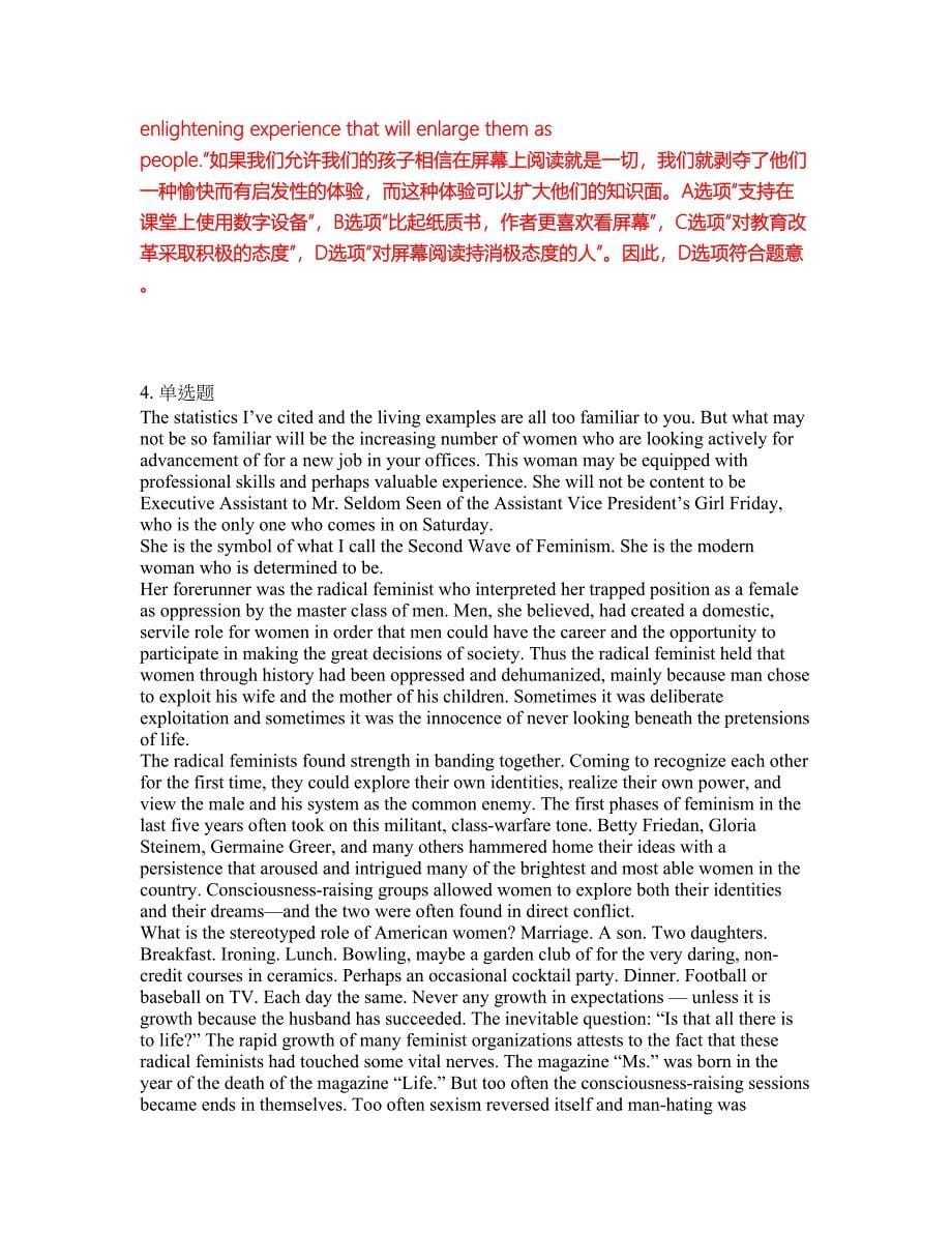 2022年考博英语-华东交通大学考试内容及全真模拟冲刺卷（附带答案与详解）第45期_第5页