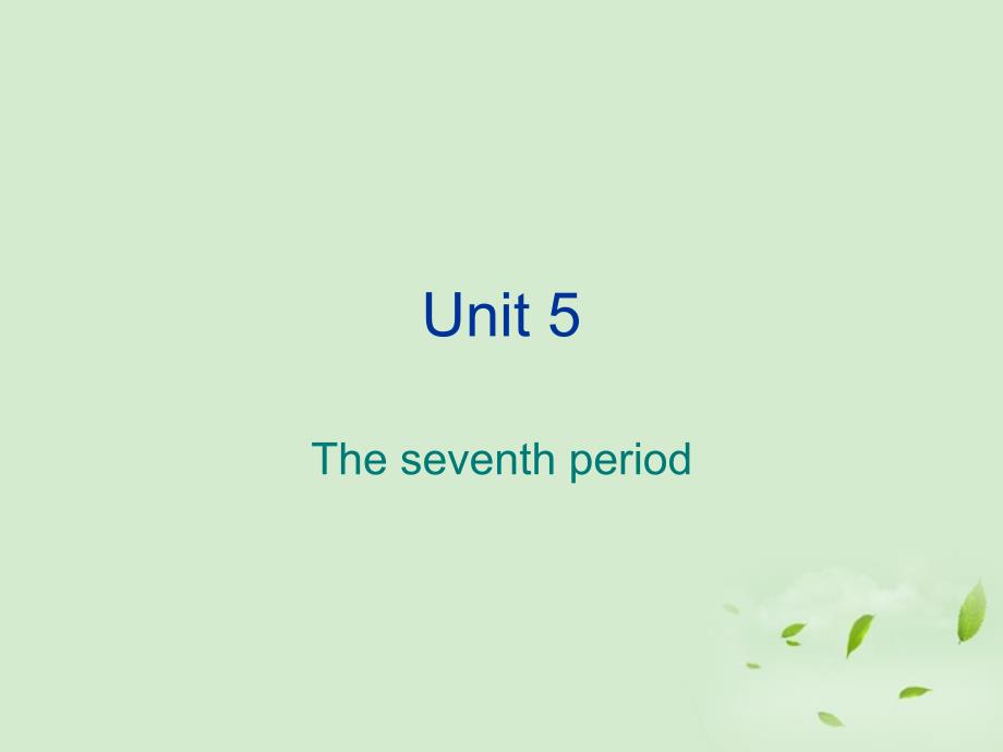 山东省沂水一中高二英语Unit5theseventhperiod课件6新人教版_第2页