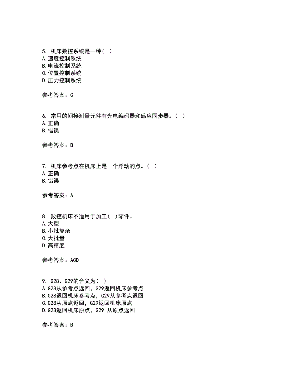 东北大学21秋《数控机床与编程》平时作业二参考答案30_第2页