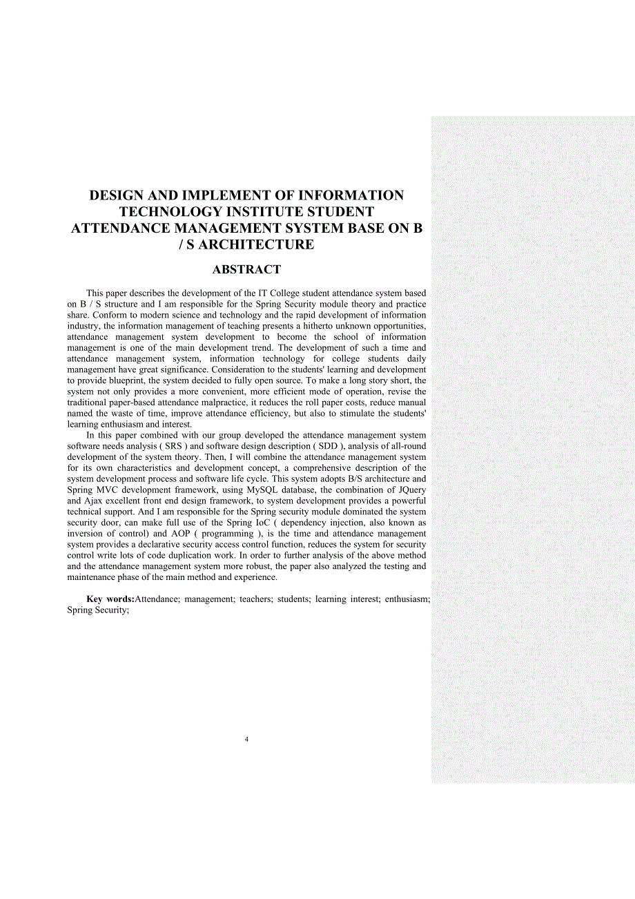 基于BS架构的考勤管理系统设计与实现.doc_第4页